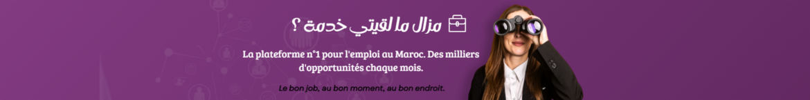 Publicité